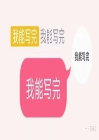 慈母慈爱小说