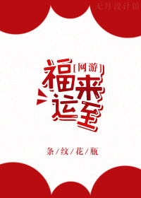 福来运搬家公司实力