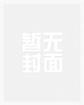 (ABO)囚爱(高H、简繁)